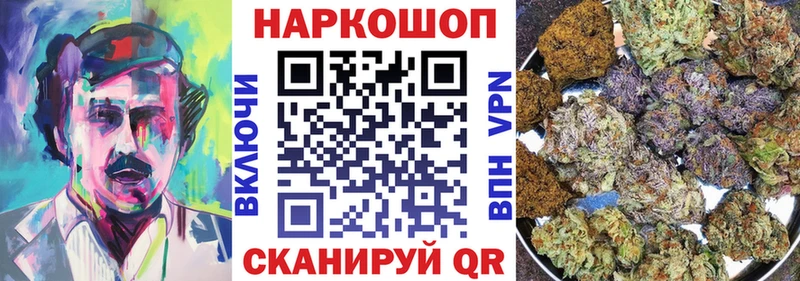 Купить наркотики Луга СК Мефедрон Амфетамин Кокаин