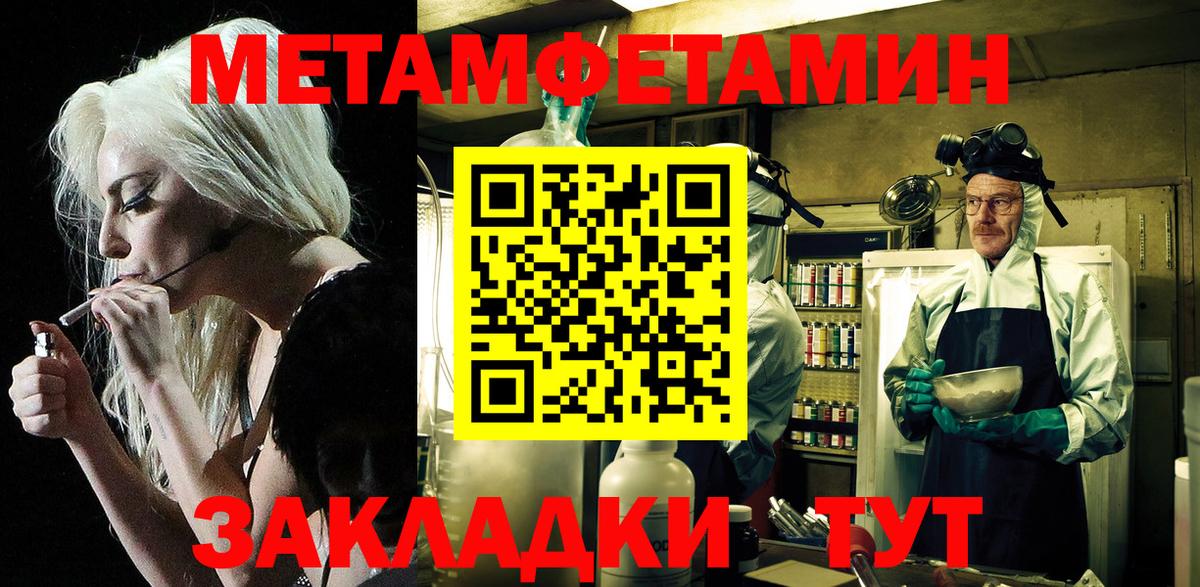 Амфетамин 98% Луга