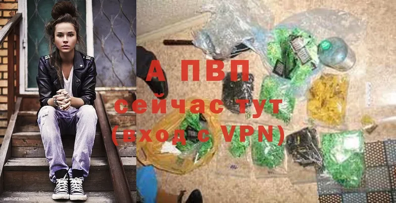 купить   Луга  A PVP VHQ 