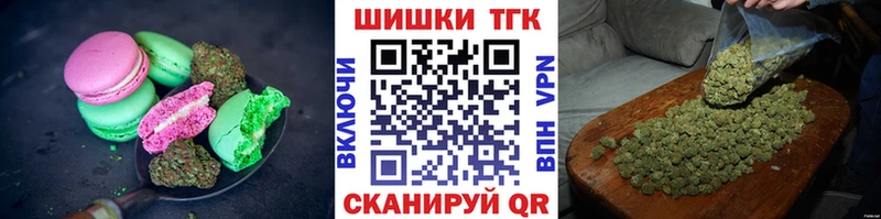 Печенье с ТГК конопля Луга