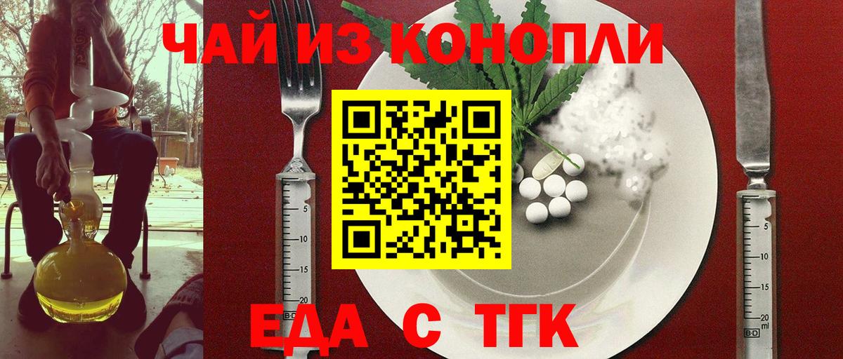 Canna-Cookies марихуана Луга