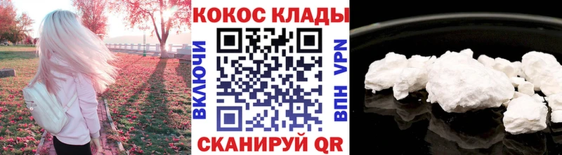 блэк спрут сайт Луга Кокаин Колумбийский