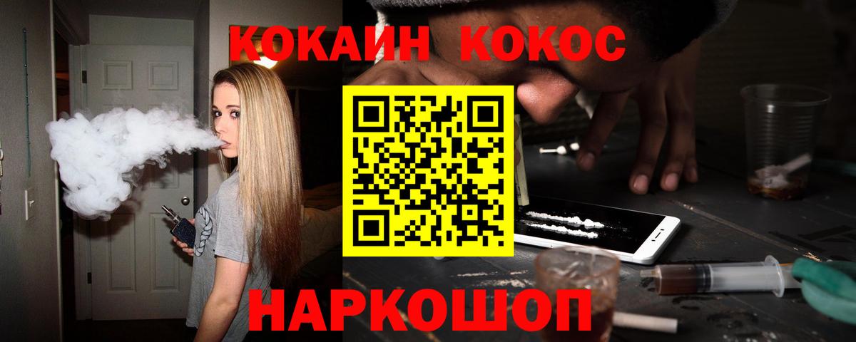 Лсд 25  Вход с VPN  КОКАИН  Марихуана  МЕФ   Луга  Меф  ГАШИШ 