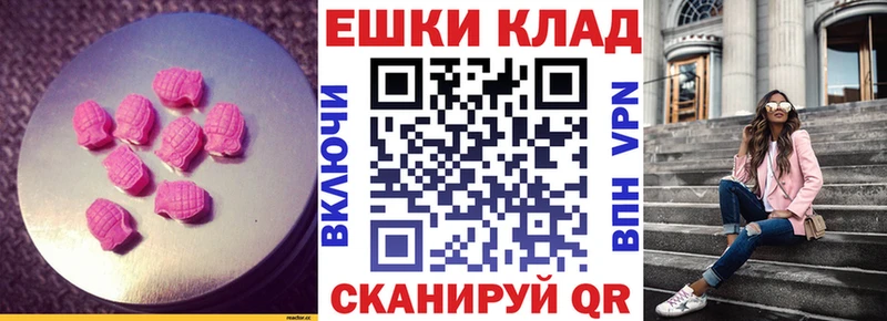 дарк нет клад  Луга  ЭКСТАЗИ Punisher 