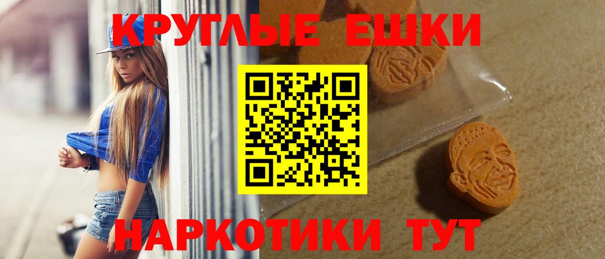 Луга  Экстази  Ecstasy DUBAI  Вход с VPN  Экстази Punisher 
