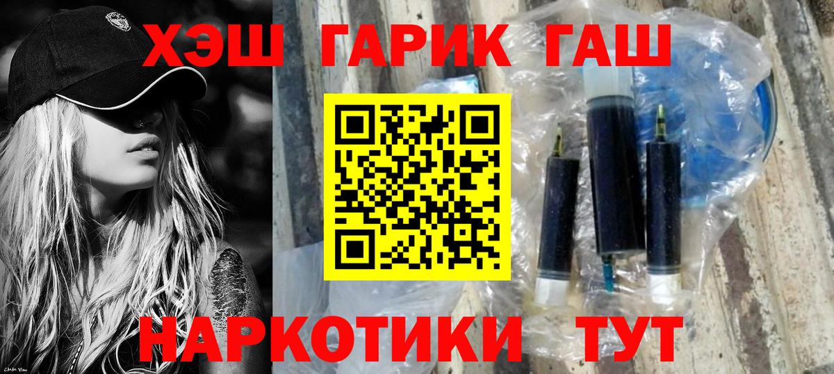 Луга  ГАШИШ  Вход с VPN  ГАШ AMNESIA HAZE 