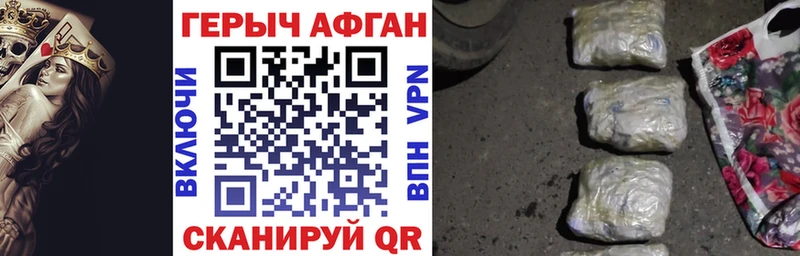 Героин гречка  блэк спрут ТОР  Луга 