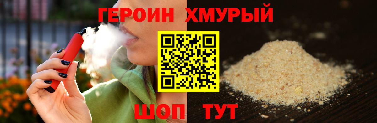 МЕФ Луга