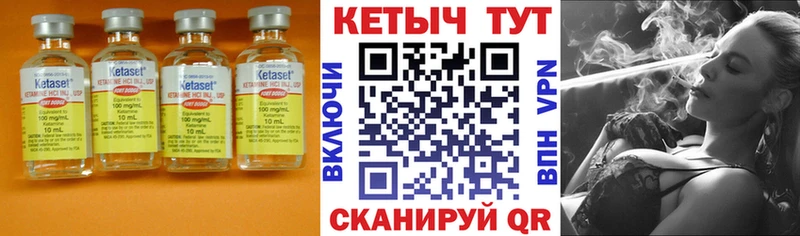 цена наркотик  shop какой сайт  Кетамин VHQ  Луга 