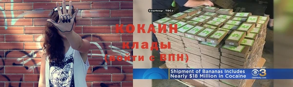 мяу мяу мука Мегион