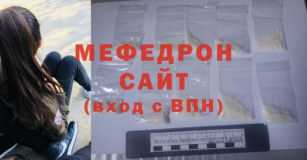скорость mdpv Михайлов