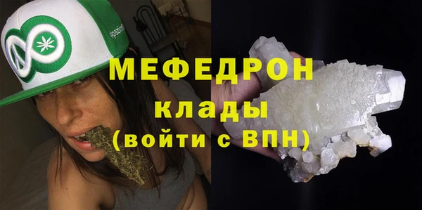 мяу мяу мука Мегион