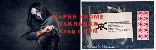 героин Медногорск