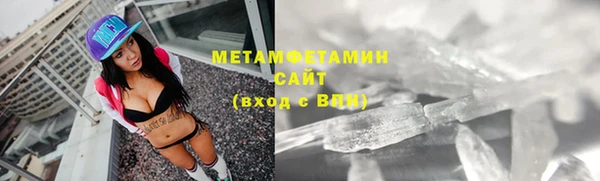 мяу мяу кристалл Михайловка
