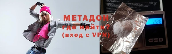 мяу мяу кристалл Михайловка