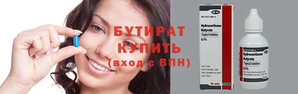 мяу мяу кристалл Михайловка