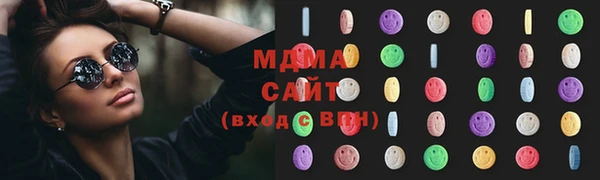 мяу мяу кристалл Михайловка