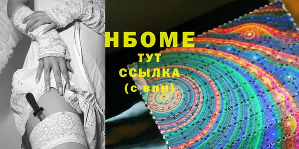 МДМА Бердск