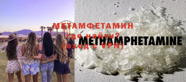 мяу мяу мука Мегион