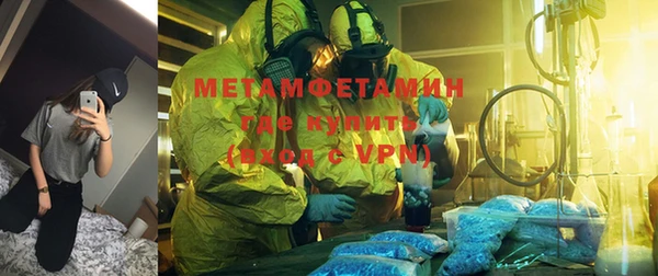 мяу мяу мука Мегион