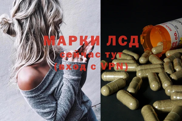apvp Ачинск