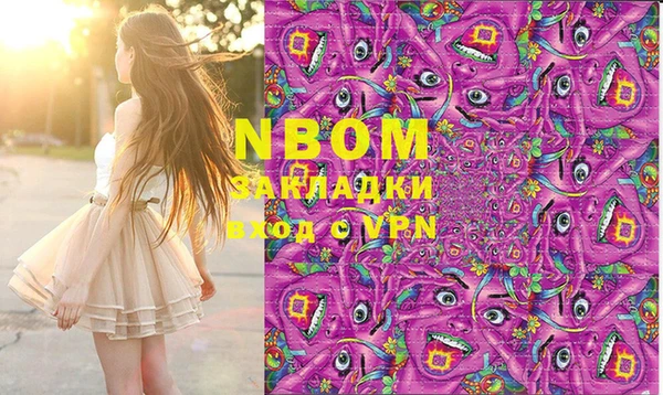 мяу мяу мука Мегион