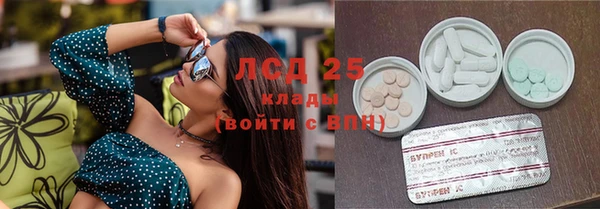 мяу мяу кристалл Михайловка