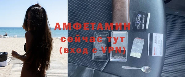 скорость mdpv Михайлов
