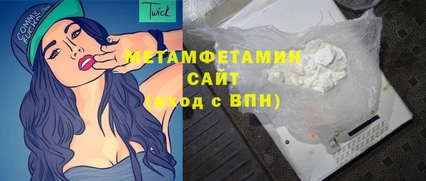 мяу мяу кристалл Михайловка