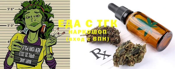 мяу мяу кристалл Михайловка