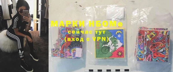 героин Медногорск