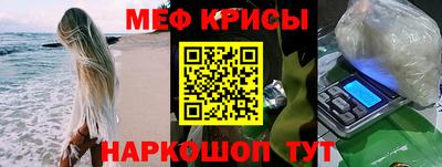 мдма Кимры