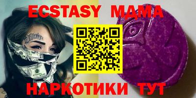 mdma Кингисепп