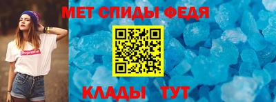 мефедрон Малгобек