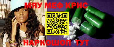 мдма Кимры