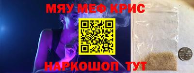 мдма Кимры