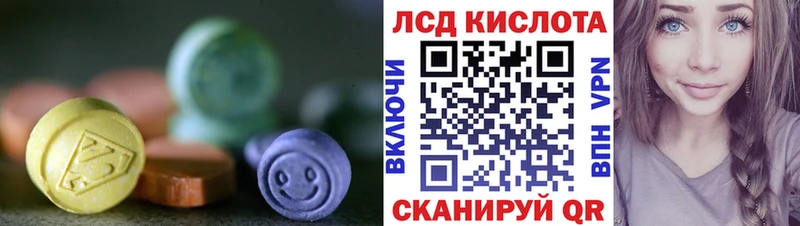LSD-25 экстази кислота  продажа наркотиков  Луга 