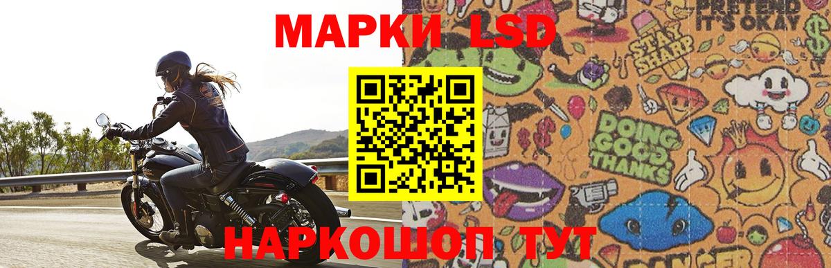 LSD-25 экстази  ЛСД экстази ecstasy  Луга  Вход с VPN  Лсд 25 экстази ecstasy 