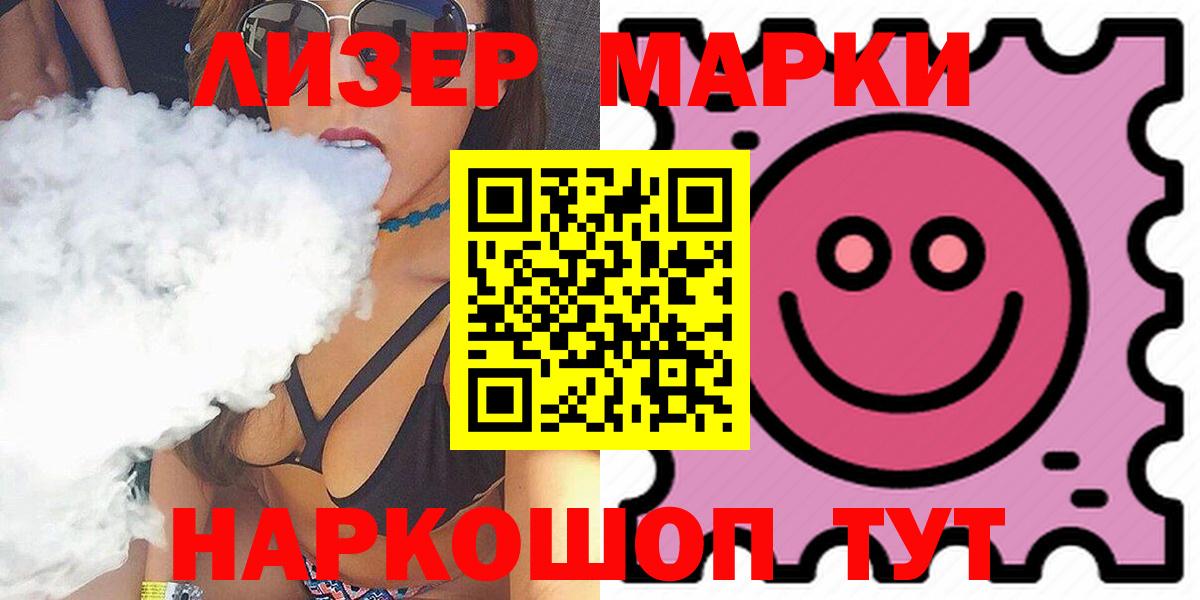 Лсд 25 экстази кислота Луга