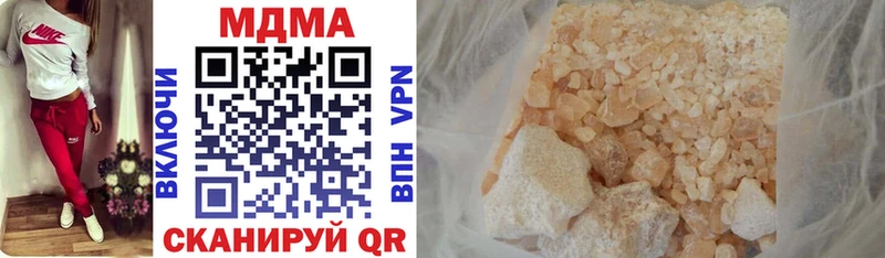 МДМА VHQ  Луга 