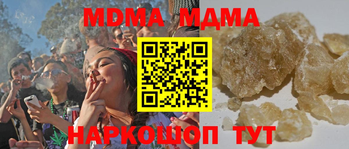МДМА Molly Луга