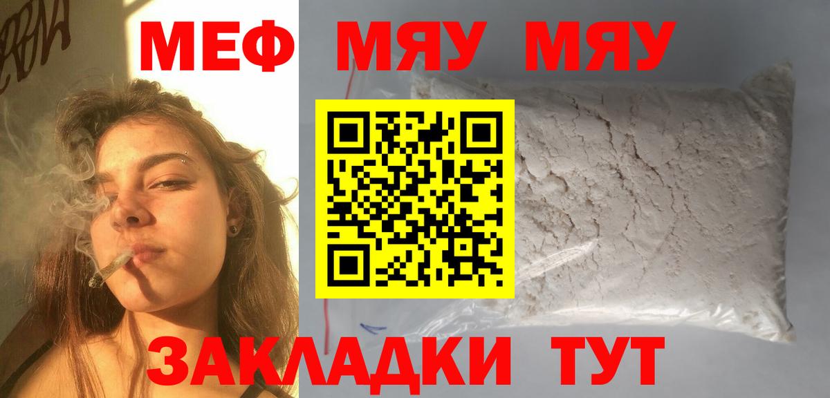 Луга  Меф  даркнет сайт  Вход с VPN  Мефедрон мяу мяу  Меф мяу мяу  МЕФ 