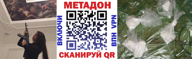 наркота  Луга  Метадон methadone 