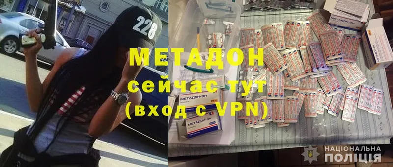 цена   Луга  сайты даркнета какой сайт  Метадон methadone 