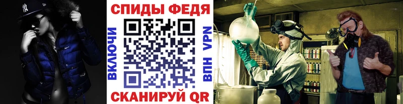 что такое   Луга  Метамфетамин мет 