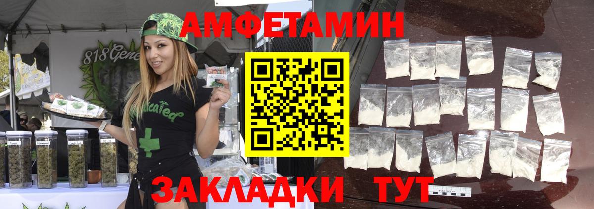 Метамфетамин Methamphetamine  Вход с VPN  Луга 