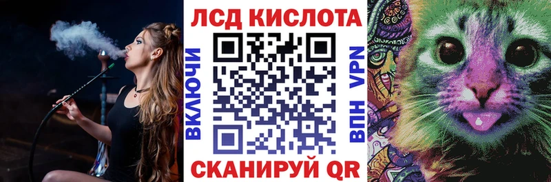 Марки 25I-NBOMe 1500мкг  Луга 