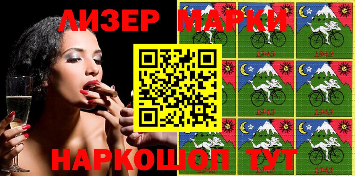 Луга  Марки NBOMe 1,8мг  Вход с VPN  Марки NBOMe 1,8мг 