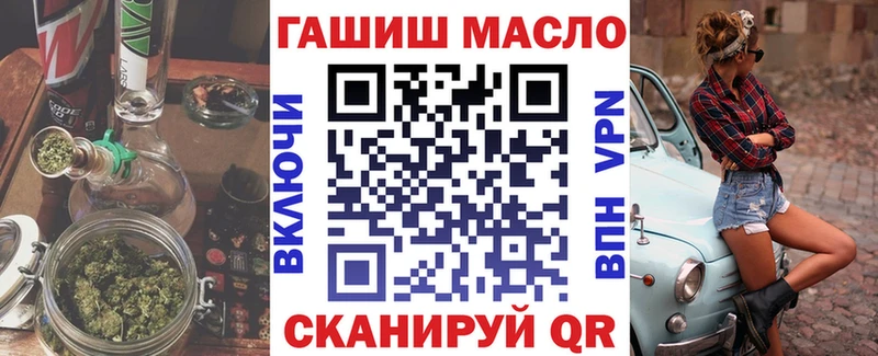 ТГК THC oil  MEGA зеркало  Луга 