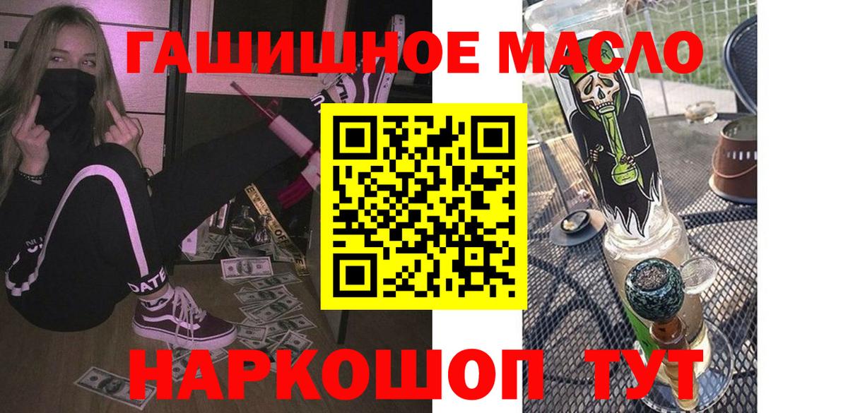 МЕФ  КОКАИН  APVP  Плюхи  Вход с VPN  Луга  Конопля  ГАШ 